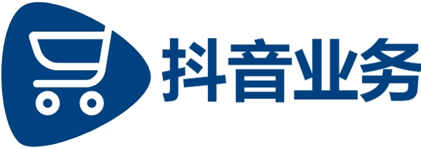 dy业务下单平台秒到账-抖音一元100赞-抖音业务平台24小时免费下单-dy24小时自动下单平台